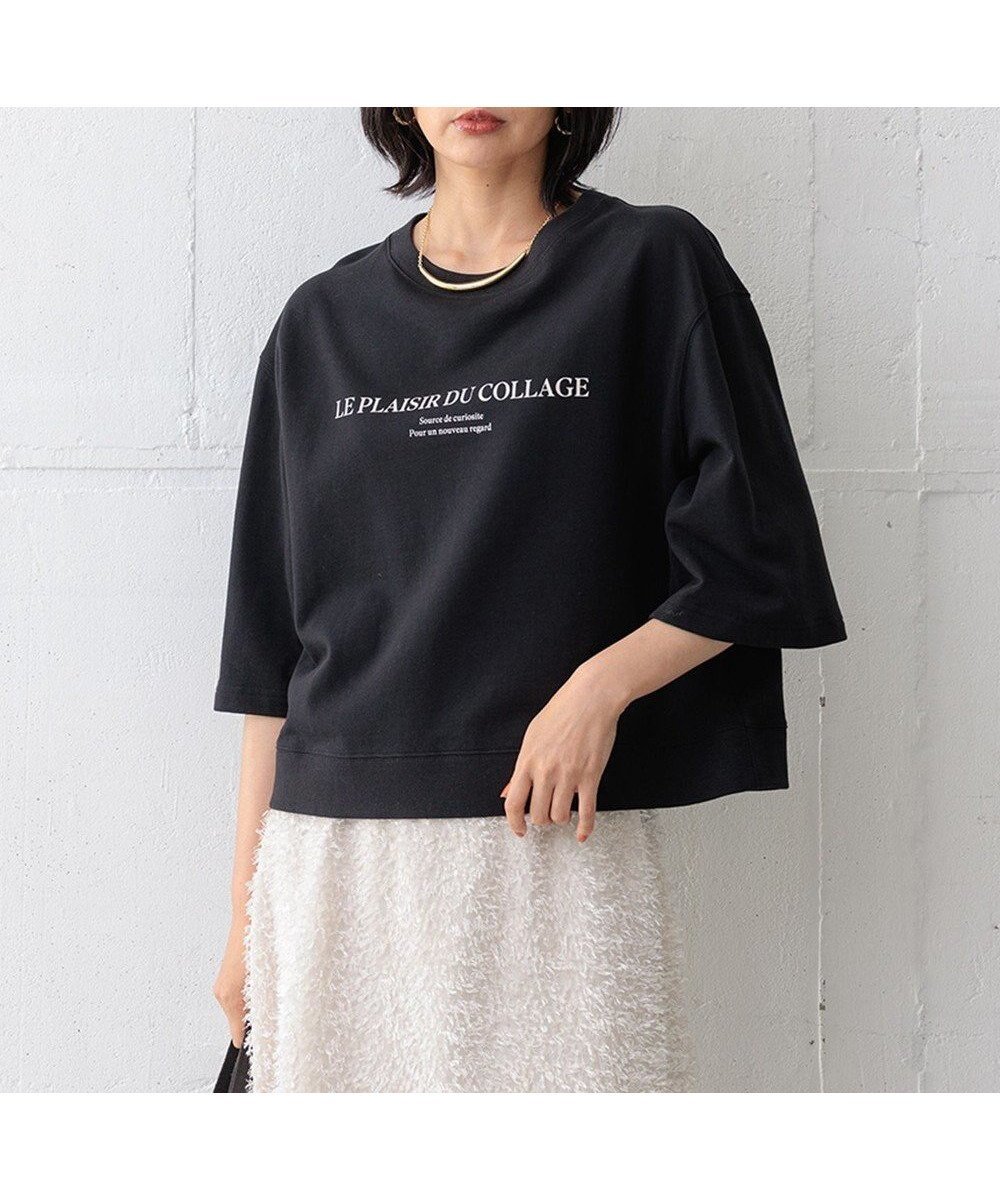 【23区/NIJYUSANKU】の【洗える】ライトコットンテリー ワイドスリーブ ロゴ カットソー 人気、トレンドファッション・服の通販 founy(ファニー) 　ファッション　Fashion　レディースファッション　Ladies' Fashion Online　トップス・カットソー　Tops/Tshirt　シャツ/ブラウス　Shirts/Blouses　ロング / Tシャツ　T-Shirts　カットソー　Cut and Sewn　洗える　Washable　秋　Autumn/Fall　カットソー　Cut And Sew　コンパクト　Compact　ストレート　Straight　スリーブ　Sleeve　バランス　Balance　フロント　Front　ボトム　Bottom　ループ　Loop　ワイド　Wide　A/W・秋冬　Aw・Autumn/Winter・Fw・Fall-Winter　冬　Winter　おすすめ　Recommend　夏　Summer　2024年　2024　2024-2025秋冬・A/W　Aw/Autumn/Winter/Fw/Fall/2024-2025　 other-1|ID: prp329100004537381 ipo3291000000032659060