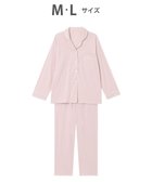 【ワコール 睡眠科学/wacoal suimin】のパジャマ 長袖 長ズボン 綿100%(天綿)(本体) レディース YDX503 睡眠科学/ワコール 人気、トレンドファッション・服の通販 founy(ファニー) ファッション Fashion レディースファッション WOMEN トップス・カットソー Tops/Tshirt なめらか Smooth パジャマ Pajamas ボトム Bottom 長袖 Long Sleeve thumbnail ピンク|ID: prp329100004537444 ipo3291000000032063495