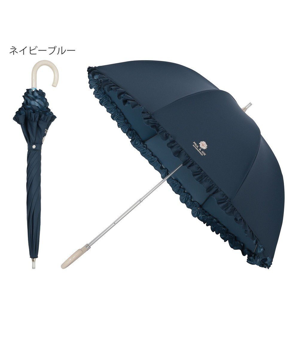 【ムーンバット/MOONBAT】のPAUL JOE 晴雨兼用日傘 長傘 ワンポイントクリザンテームフリル 一級遮光 遮熱 UV インテリア・キッズ・メンズ・レディースファッション・服の通販 founy(ファニー) 　ファッション　Fashion　レディースファッション　WOMEN　傘 / レイングッズ　Umbrellas/Rainwear　傘　Umbrella　日傘　Parasol　ネイビーブルー|ID: prp329100004537840 ipo3291000000032148925