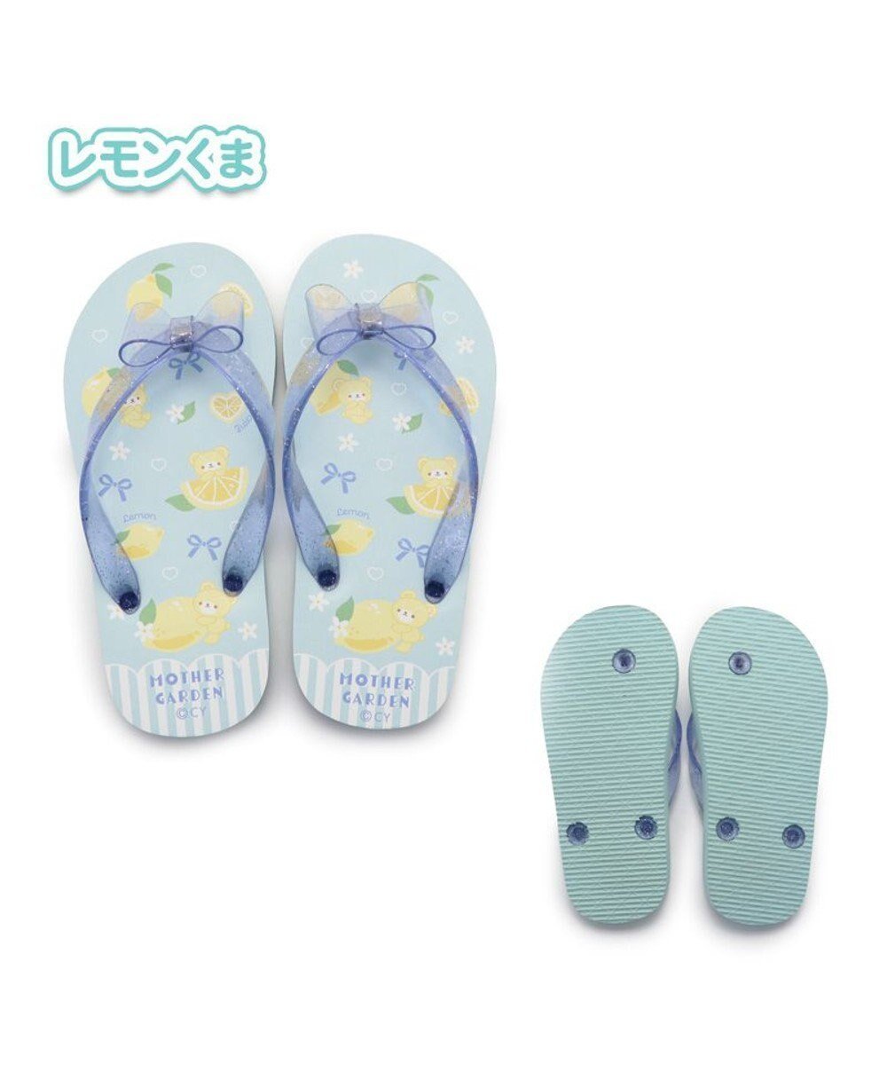 【マザーガーデン/Mother garden / KIDS】のマザーガーデン ビーチサンダル キッズ用 《 ユニコーン / レモンくま 》 インテリア・キッズ・メンズ・レディースファッション・服の通販 founy(ファニー) 　ファッション　Fashion　キッズファッション　Fashion for Kids　ガーデン　Garden, Gardening　キャラクター　Character, Licensed Characters　サンダル　Sandals, Summer Shoes　ビーチ　Beach, Seaside　リボン　Ribbon, Bow　夏　Summer　春　Spring　S/S・春夏　SS, Spring/Summer, Warm Season　レモンくま|ID: prp329100004539471 ipo3291000000032695324