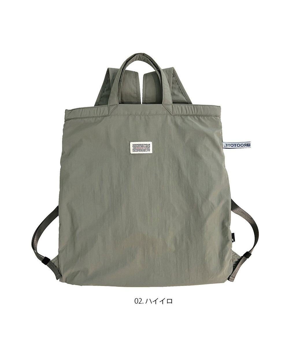 【ルートート/ROOTOTE】の1271【背負えるエコバッグ】SN.セオルー.メッケル-A インテリア・キッズ・メンズ・レディースファッション・服の通販 founy(ファニー) 　ファッション　Fashion　レディースファッション　WOMEN　バッグ　Bag　カメラ　Camera　コンパクト　Compact　ショルダー　Shoulder　ダブル　Double　ポケット　Pocket　リュック　Ruck Sack　ギフト プレゼント　Gift Present　NEW・新作・新着・新入荷　New Arrivals　02:ハイイロ|ID: prp329100004539486 ipo3291000000032074869