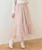 【フェルゥ/Feroux】の【洗える】ラメチュール スカート ピンク系|ID: prp329100004539895 ipo3291000000033683197