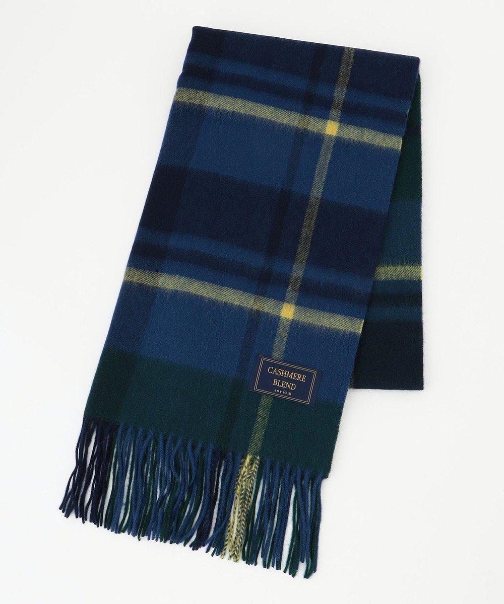 【エニー/ANY】のカシミアブレンドストール インテリア・キッズ・メンズ・レディースファッション・服の通販 founy(ファニー) ファッション Fashion レディースファッション Fashion for Women ストール Soft & Warm Scarves マフラー・スヌード / 冬小物の定番 Scarves & Mufflers ストール Stole, Wrap スヌード Snood, Infinity Scarf チェック Check, Plaid, Tartan マフラー Scarf, Muffler 無地 Plain, Solid Color ワンポイント One Point, Statement Accent A/W・秋冬 Autumn/Winter 再入荷 Restock / Back in Stock おすすめ Recommended / Our Picks ギフト プレゼント Gift / Present ネイビー|ID: prp329100004539933 ipo3291000000034202847