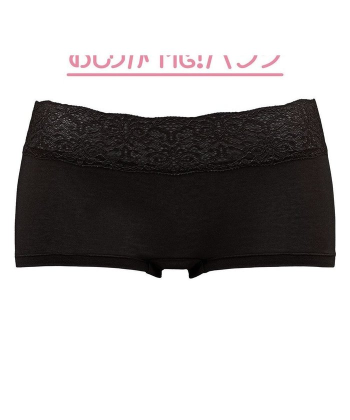 【ブラデリス ニューヨーク/BRADELIS New York】の【BRADELIS New York / 伸びる・綿混・浅め】モモパンツ・ボーイレッグショーツ#305 優しい素材で履き心地快適なショーツ インテリア・キッズ・メンズ・レディースファッション・服の通販 founy(ファニー) https://founy.com/ ファッション Fashion レディースファッション Fashion for Women パンツ Pants & Trousers アンダー Underwear Essentials ショーツ Shorts, Short Pants ストレッチ Stretch, Stretchy Fabric セットアップ Set-Up, Coordinated Outfit フィット Fit, Slim Fit プリント Print, Printed Pattern リラックス Relax, Relaxed Fit レース Lace, Lace Fabric |ID: prp329100004540017 ipo3291000000033463563