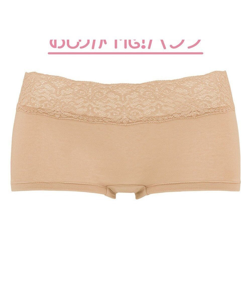 【ブラデリス ニューヨーク/BRADELIS New York】の【BRADELIS New York / 伸びる・綿混・浅め】モモパンツ・ボーイレッグショーツ#305 優しい素材で履き心地快適なショーツ インテリア・キッズ・メンズ・レディースファッション・服の通販 founy(ファニー) 　ファッション　Fashion　レディースファッション　Fashion for Women　パンツ　Pants & Trousers　アンダー　Underwear Essentials　ショーツ　Shorts, Short Pants　ストレッチ　Stretch, Stretchy Fabric　セットアップ　Set-Up, Coordinated Outfit　フィット　Fit, Slim Fit　プリント　Print, Printed Pattern　リラックス　Relax, Relaxed Fit　レース　Lace, Lace Fabric　ナチュラル2|ID: prp329100004540017 ipo3291000000033463565