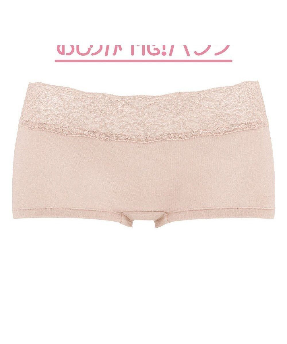 【ブラデリス ニューヨーク/BRADELIS New York】の【BRADELIS New York / 伸びる・綿混・浅め】モモパンツ・ボーイレッグショーツ#305 優しい素材で履き心地快適なショーツ インテリア・キッズ・メンズ・レディースファッション・服の通販 founy(ファニー) 　ファッション　Fashion　レディースファッション　Fashion for Women　パンツ　Pants & Trousers　アンダー　Underwear Essentials　ショーツ　Shorts, Short Pants　ストレッチ　Stretch, Stretchy Fabric　セットアップ　Set-Up, Coordinated Outfit　フィット　Fit, Slim Fit　プリント　Print, Printed Pattern　リラックス　Relax, Relaxed Fit　レース　Lace, Lace Fabric　ヌードベージュ2|ID: prp329100004540017 ipo3291000000033463567