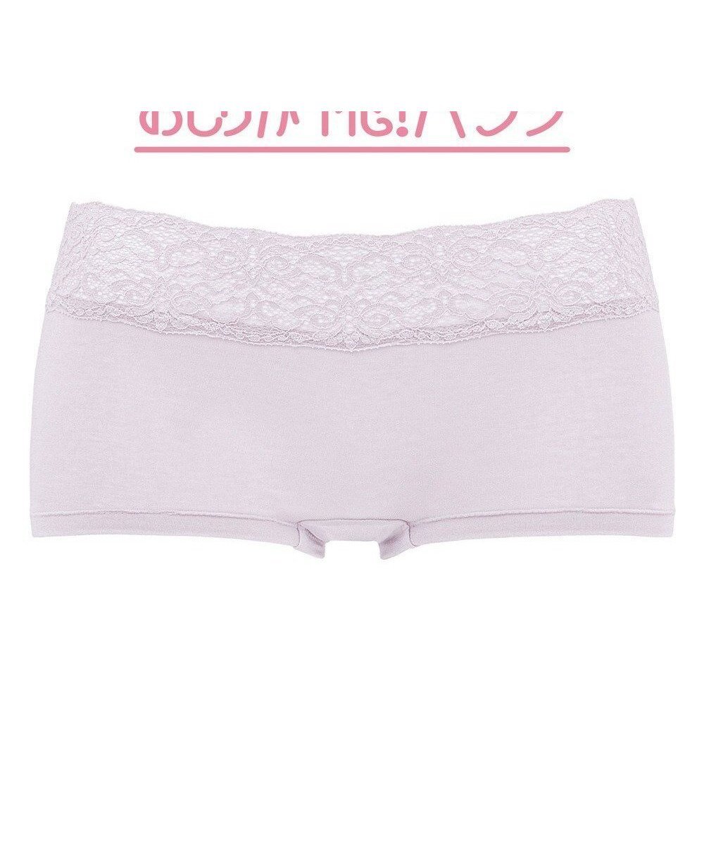 【ブラデリス ニューヨーク/BRADELIS New York】の【BRADELIS New York / 伸びる・綿混・浅め】モモパンツ・ボーイレッグショーツ#305 優しい素材で履き心地快適なショーツ インテリア・キッズ・メンズ・レディースファッション・服の通販 founy(ファニー) 　ファッション　Fashion　レディースファッション　Fashion for Women　パンツ　Pants & Trousers　アンダー　Underwear Essentials　ショーツ　Shorts, Short Pants　ストレッチ　Stretch, Stretchy Fabric　セットアップ　Set-Up, Coordinated Outfit　フィット　Fit, Slim Fit　プリント　Print, Printed Pattern　リラックス　Relax, Relaxed Fit　レース　Lace, Lace Fabric　ライラック2|ID: prp329100004540017 ipo3291000000033463568