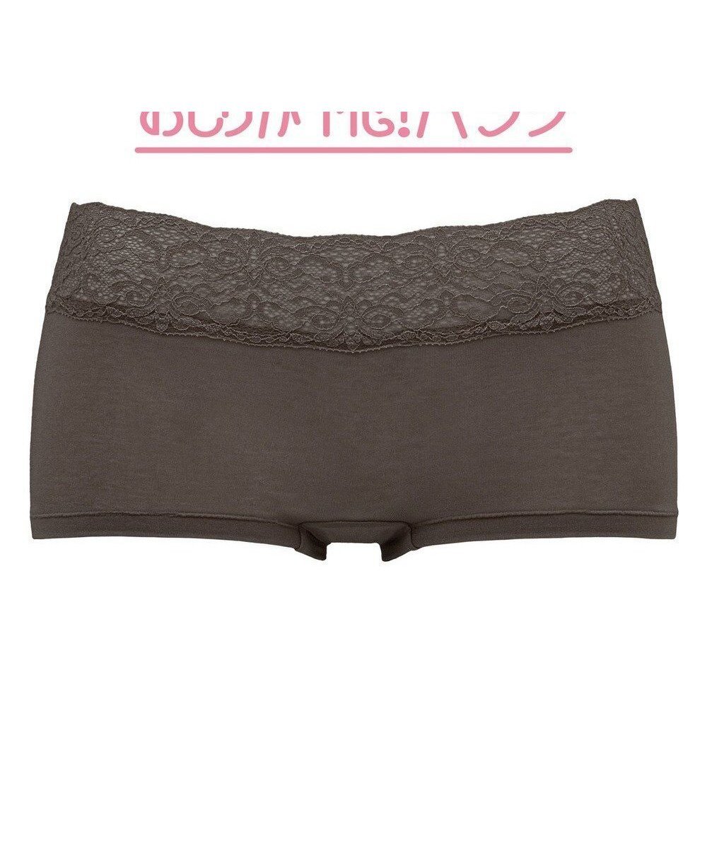 【ブラデリス ニューヨーク/BRADELIS New York】の【BRADELIS New York / 伸びる・綿混・浅め】モモパンツ・ボーイレッグショーツ#305 優しい素材で履き心地快適なショーツ インテリア・キッズ・メンズ・レディースファッション・服の通販 founy(ファニー) 　ファッション　Fashion　レディースファッション　Fashion for Women　パンツ　Pants & Trousers　アンダー　Underwear Essentials　ショーツ　Shorts, Short Pants　ストレッチ　Stretch, Stretchy Fabric　セットアップ　Set-Up, Coordinated Outfit　フィット　Fit, Slim Fit　プリント　Print, Printed Pattern　リラックス　Relax, Relaxed Fit　レース　Lace, Lace Fabric　チャコール2|ID: prp329100004540017 ipo3291000000033463569