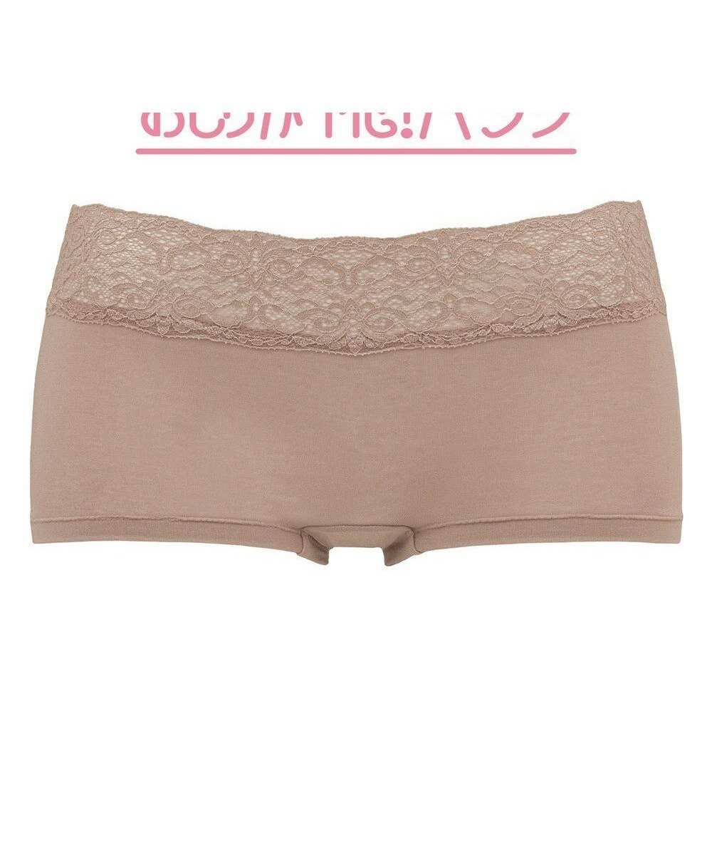 【ブラデリス ニューヨーク/BRADELIS New York】の【BRADELIS New York / 伸びる・綿混・浅め】モモパンツ・ボーイレッグショーツ#305 優しい素材で履き心地快適なショーツ インテリア・キッズ・メンズ・レディースファッション・服の通販 founy(ファニー) 　ファッション　Fashion　レディースファッション　Fashion for Women　パンツ　Pants & Trousers　アンダー　Underwear Essentials　ショーツ　Shorts, Short Pants　ストレッチ　Stretch, Stretchy Fabric　セットアップ　Set-Up, Coordinated Outfit　フィット　Fit, Slim Fit　プリント　Print, Printed Pattern　リラックス　Relax, Relaxed Fit　レース　Lace, Lace Fabric　モカベージュ2|ID: prp329100004540017 ipo3291000000033463570