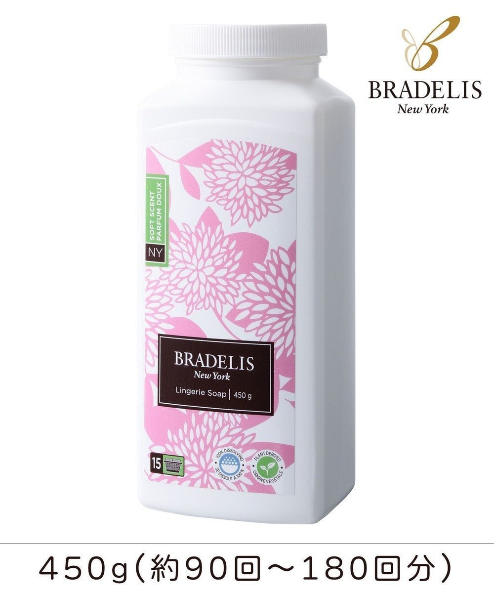 【ブラデリス ニューヨーク/BRADELIS New York】の【BRADELIS New York】ブラデリス・ランジェリーソープ_450g(16oz) 下着を長持ちさせる専用洗剤 インテリア・キッズ・メンズ・レディースファッション・服の通販 founy(ファニー) ファッション Fashion レディースファッション Fashion for Women 下着・ランジェリー Lingerie & Intimates その他ランジェリー・インナーアイテム Other Lingerie / Intimates キャップ Cap, Baseball Cap タオル Towel, Bath Towel フラワー Flower, Floral ランジェリー Lingerie, Intimate Wear レース Lace, Lace Fabric ワイヤー Wire, Wired Bra おすすめ Recommended / Our Picks フラワーブーケ|ID: prp329100004540162 ipo3291000000034211717