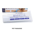 【ペットパラダイス/PET PARADISE / GOODS】のなた豆入り 歯みがき ジェル(ミルク味) 国産 -|ID: prp329100004541365 ipo3291000000032573908