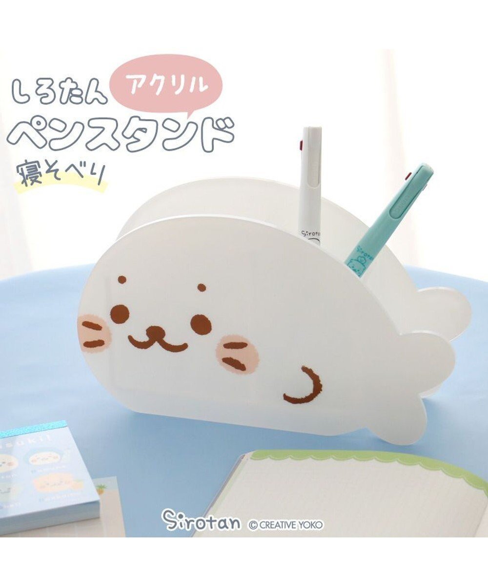 【マザーガーデン/Mother garden / GOODS】のしろたん アクリルペンスタンド 《寝そべり》 人気、トレンドファッション・服の通販 founy(ファニー) 　アクリル　Acrylic　ガーデン　Garden　キャラクター　Character　スタンド　Stand　ステーショナリー　Stationery　スポーツ　Sports　デスク　Desk　 other-1|ID: prp329100004541374 ipo3291000000032086592
