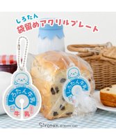 【マザーガーデン/Mother garden / GOODS】のしろたん 袋留め アクリルプレート キーホルダー 人気、トレンドファッション・服の通販 founy(ファニー) アクセサリー Accessories アクリル Acrylic ガーデン Garden キャラクター Character キーホルダー Key Ring ギフト プレゼント Gift Present プレート Plate 財布 Wallet |ID:prp329100004541388