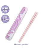 【マザーガーデン/Mother garden / KIDS】のマザーガーデン ユニコーン 箸&ケース 《ファンシー柄》 ファンシー柄|ID: prp329100004541391 ipo3291000000032086691