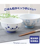 【マザーガーデン/Mother garden / GOODS】のしろたん ごはん粒がくっつきにくい ご飯茶碗 【小】 《顔ぼん柄/しろたん&らっこいぬ柄》 単品 人気、トレンドファッション・服の通販 founy(ファニー) ガーデン Garden キャラクター Character 日本製 Made In Japan クリスマス X'mas Christmas Xmas ギフト プレゼント Gift Present thumbnail 顔ぼん柄|ID: prp329100004541393 ipo3291000000032287385