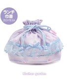 【マザーガーデン/Mother garden / KIDS】のマザーガーデン ユニコーン ランチ巾着 《ファンシー柄》 ファンシー柄|ID: prp329100004541397 ipo3291000000032086714
