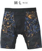 【ワコール/Wacoal / MEN】の【クロスウォーカー】 はいて歩いてカロリー消費アップをめざそう! ムレ軽減設計 ロング丈 前開き GX6006 /ブロス バイ ワコールメン シナモンブラウン|ID: prp329100004541403 ipo3291000000032086734