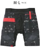 【ワコール/Wacoal / MEN】の【クロスウォーカー】 はいて歩いてカロリー消費アップをめざそう! ムレ軽減設計 ロング丈 前開き GX6006 /ブロス バイ ワコールメン ダークブラウン|ID: prp329100004541403 ipo3291000000032086739