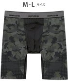【ワコール/Wacoal / MEN】の【クロスウォーカー】 はいて歩いてカロリー消費アップをめざそう! ムレ軽減設計 ロング丈 前開き GX6006 /ブロス バイ ワコールメン カカオ|ID: prp329100004541403 ipo3291000000032086740