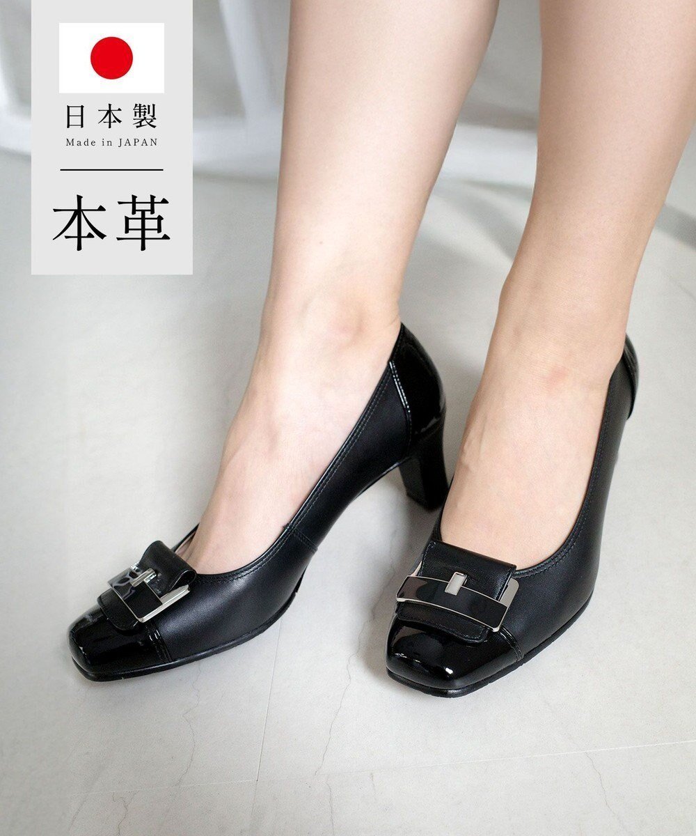 【ポインター/Pointer】の日本製 本革スクエアトゥパンプス インテリア・キッズ・メンズ・レディースファッション・服の通販 founy(ファニー) ファッション Fashion レディースファッション Fashion for Women インソール Shoe Insole クッション Cushion, Throw Pillow エレガント 上品 Elegant 抗菌 Antibacterial, Bacteria-Resistant 日本製 Made In Japan ブラック×ブラック|ID: prp329100004541515 ipo3291000000033666192
