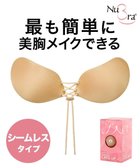 【ブラデリス ニューヨーク/BRADELIS New York】の【NuBra / 谷間・ハーフカップ・着用簡単】 ヌーブラ・シームレス レースアップ 公式 モカ|ID: prp329100004541552 ipo3291000000032968724