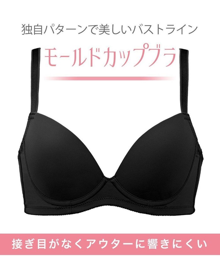 【ブラデリス ニューヨーク/BRADELIS New York】の【BRADELIS FIT / 響きにくいシームレスタイプ】シームレスカップモールドブラ シンプルな薄手カップで軽い着け心地 インテリア・キッズ・メンズ・レディースファッション・服の通販 founy(ファニー) https://founy.com/ ファッション Fashion レディースファッション WOMEN アンダー Under ショーツ Shorts シンプル Simple タンブラー Tumbler ビキニ Bikini フィット Fit フラット Flat ブラジャー Bra ポケット Pocket ラップ Wrap ランジェリー Lingerie 再入荷 Restock/Back In Stock/Re Arrival おすすめ Recommend |ID: prp329100004541557 ipo3291000000032088195