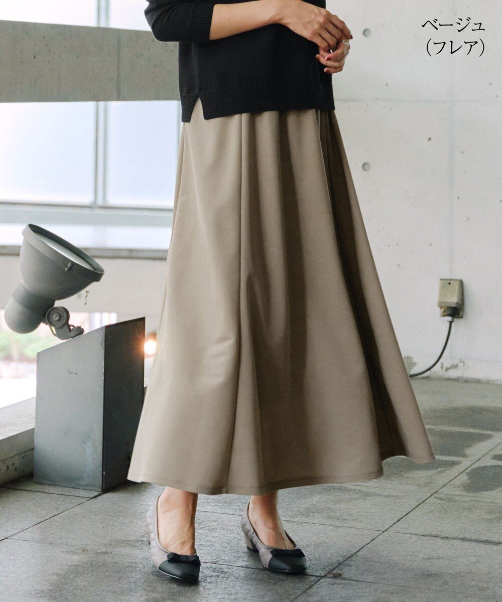 【ティアクラッセ/Tiaclasse】の【選べる】フレア&タイトカノコスカート 人気、トレンドファッション・服の通販 founy(ファニー) 　ファッション　Fashion　レディースファッション　WOMEN　スカート　Skirt　アクセサリー　Accessories　ウォッシャブル　Washable　洗える　Washable　カーディガン　Cardigan　シンプル　Simple　スリット　Slit　セットアップ　Set Up　タイトスカート　Tight Skirt　チュニック　Tunic　フェミニン　Feminine　フレア　Flare　ポケット　Pocket　マキシ　Maxi　無地　Plain Color　ロング　Long　A/W・秋冬　Aw・Autumn/Winter・Fw・Fall-Winter　再入荷　Restock/Back In Stock/Re Arrival　NEW・新作・新着・新入荷　New Arrivals　 other-1|ID: prp329100004541575 ipo3291000000032259245