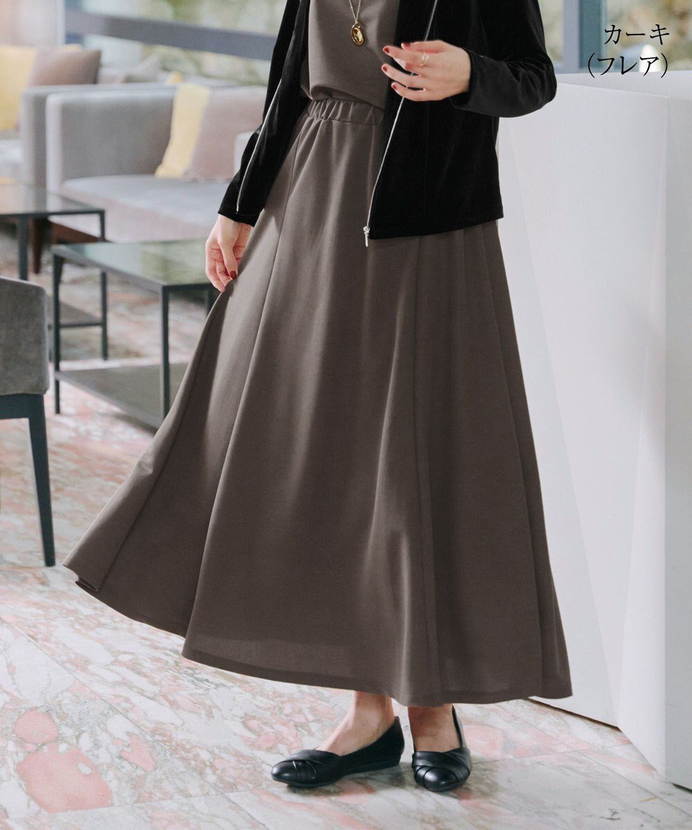 【ティアクラッセ/Tiaclasse】の【選べる】フレア&タイトカノコスカート インテリア・キッズ・メンズ・レディースファッション・服の通販 founy(ファニー) 　ファッション　Fashion　レディースファッション　Fashion for Women　スカート　Skirts　アクセサリー　Fashion Accessories　ウォッシャブル　Machine Washable　洗える　Machine Washable　カーディガン　Cardigan, Knitwear　シンプル　Simple, Minimal　スリット　Slit, Slit Detail　セットアップ　Set-Up, Coordinated Outfit　タイトスカート　Pencil Skirt, Tight Skirt　チュニック　Tunic, Long Top　フェミニン　Feminine, Girly　フレア　Flare, Flared　ポケット　Pocket, Pocket Detail　マキシ　Maxi, Full Length　無地　Plain, Solid Color　ロング　Long, Long-Length　A/W・秋冬　Autumn/Winter　再入荷　Restock / Back in Stock　新作・新入荷　New Arrivals / New In　フレア:カーキ|ID: prp329100004541575 ipo3291000000033675900