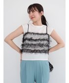 【グリーンパークス/Green Parks】の・swing by SET2点チュールビスチェ&フレンチT Off White|ID: prp329100004541823 ipo3291000000033332503