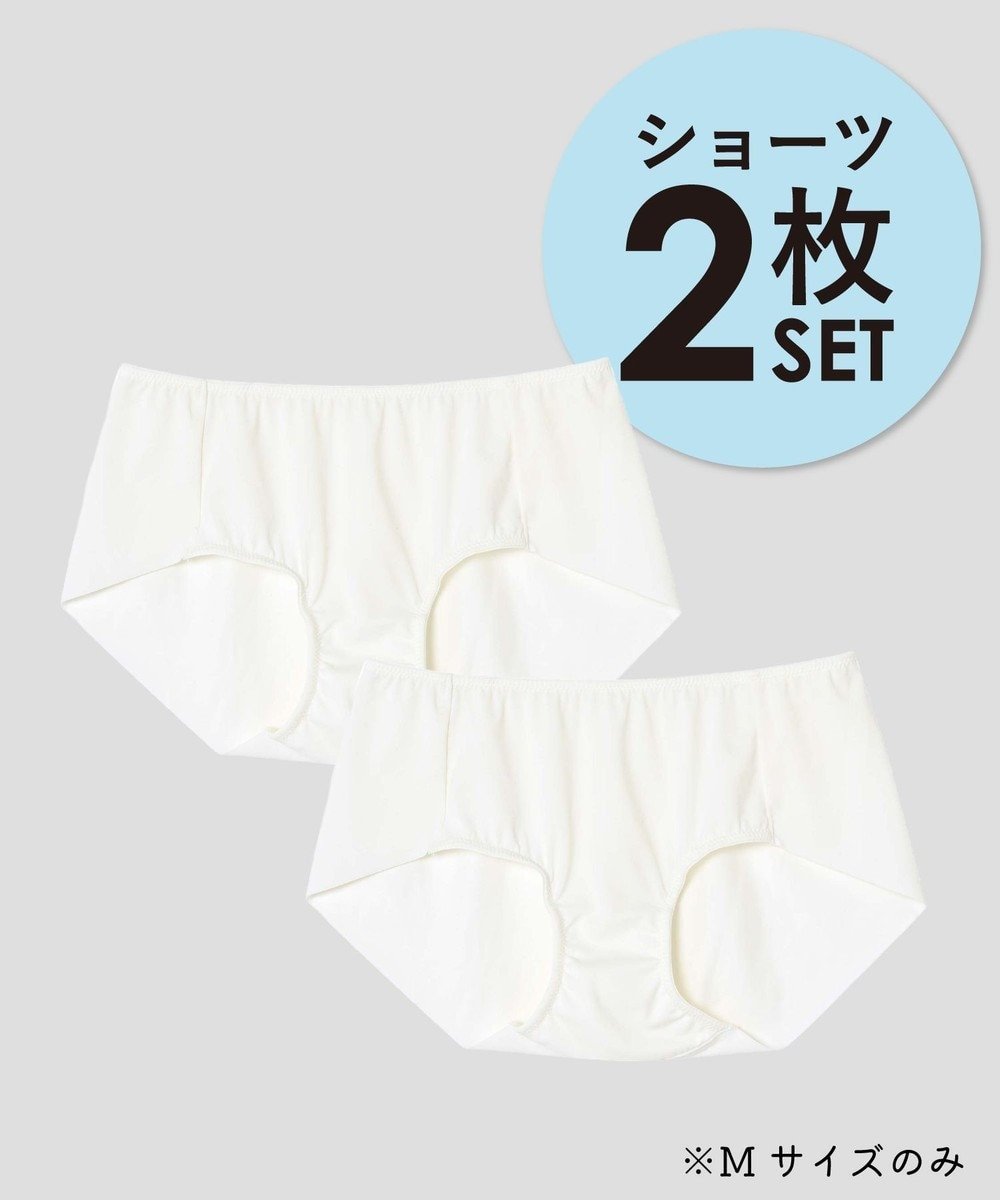 【アンフィ/AMPHI】の【数量限定 特別価格】 ショーツ ボーイレングスショーツ 2枚セット W BASIC PWD502 アンフィ/ワコール インテリア・キッズ・メンズ・レディースファッション・服の通販 founy(ファニー) 　ファッション　Fashion　レディースファッション　WOMEN　アンダー　Under　カッティング　Cutting　ショーツ　Shorts　アイボリー|ID: prp329100004541844 ipo3291000000032211629