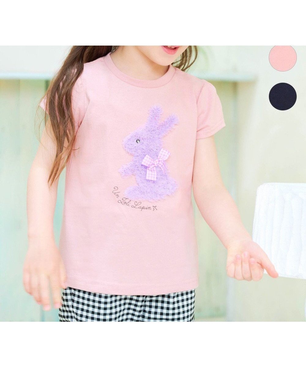 【エニファム/any FAM / KIDS】のひんやりクール アップリケTシャツ インテリア・キッズ・メンズ・レディースファッション・服の通販 founy(ファニー) 　ファッション　Fashion　キッズファッション　Fashion for Kids　トップス・カットソー　Cut & Sew Tops　春　Spring　カットソー　Cut and Sewn Top　クール　Cool, Chic　チュール　Tulip, Tulip Motif　ドレス　Dress, One-Piece　フロント　Front, Front Design　ポケット　Pocket, Pocket Detail　モチーフ　Motif, Design Theme　ラベンダー　Lavender　S/S・春夏　SS, Spring/Summer, Warm Season　夏　Summer　ピンク(ウサギ)|ID: prp329100004542760 ipo3291000000032699314