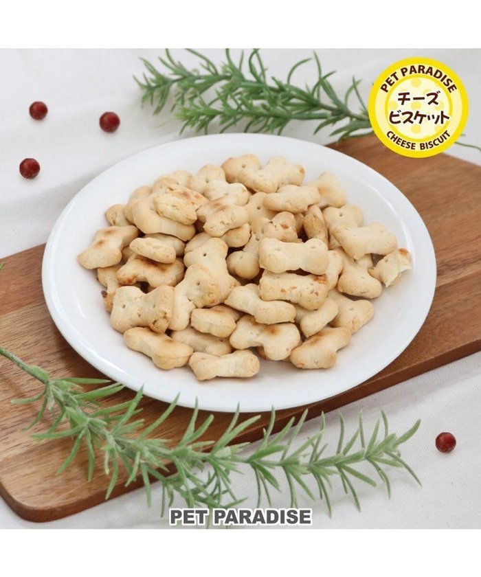 【ペットパラダイス/PET PARADISE / GOODS】のチーズ ビスケット100g 国産 インテリア・キッズ・メンズ・レディースファッション・服の通販 founy(ファニー) https://founy.com/ 犬 Dog ホーム・キャンプ・アウトドア・お取り寄せ Home Living / Home & Lifestyle / Camping Gear / Outdoor Camping ペットグッズ Pet Supplies |ID: prp329100004542770 ipo3291000000034555775