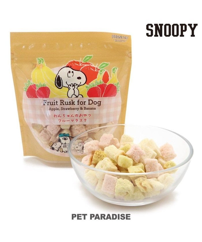 【ペットパラダイス/PET PARADISE / GOODS】のスヌーピー フルーツ ラスク 30g インテリア・キッズ・メンズ・レディースファッション・服の通販 founy(ファニー) https://founy.com/ カラフル Colorful Design キャラクター Character, Licensed Characters ギフト プレゼント Gift / Present 犬 Dog ホーム・キャンプ・アウトドア・お取り寄せ Home Living / Home & Lifestyle / Camping Gear / Outdoor Camping ペットグッズ Pet Supplies |ID: prp329100004542771 ipo3291000000033906309