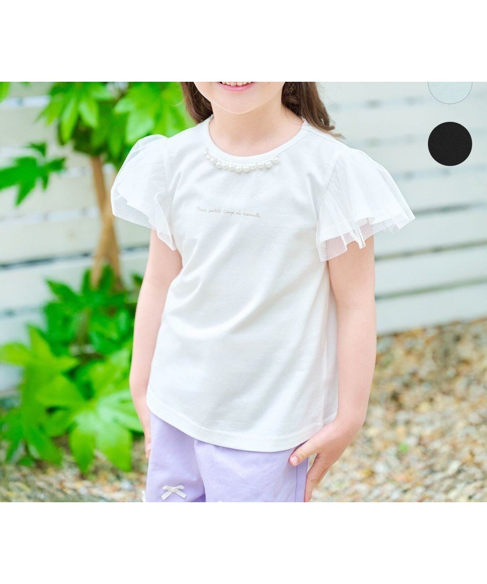【エニファム/any FAM / KIDS】のひんやりクール パールTシャツ インテリア・キッズ・メンズ・レディースファッション・服の通販 founy(ファニー) 　ファッション　Fashion　キッズファッション　Fashion for Kids　トップス・カットソー　Cut & Sew Tops　春　Spring　カットソー　Cut and Sewn Top　ガーリー　Girly, Feminine Style　クール　Cool, Chic　チュール　Tulip, Tulip Motif　定番　Standard, Basic Item　パール　Pearl, Pearl Accent　ポケット　Pocket, Pocket Detail　S/S・春夏　SS, Spring/Summer, Warm Season　夏　Summer　エレガント 上品　Elegant　オフホワイト|ID: prp329100004542782 ipo3291000000032699330