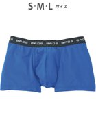 【ワコール/Wacoal / MEN】のボクサーパンツ フロント快適設計 吸汗速乾 前開き 下着 メンズ GT3111 /ブロス バイ ワコールメン ブルー|ID: prp329100004542799 ipo3291000000032100722
