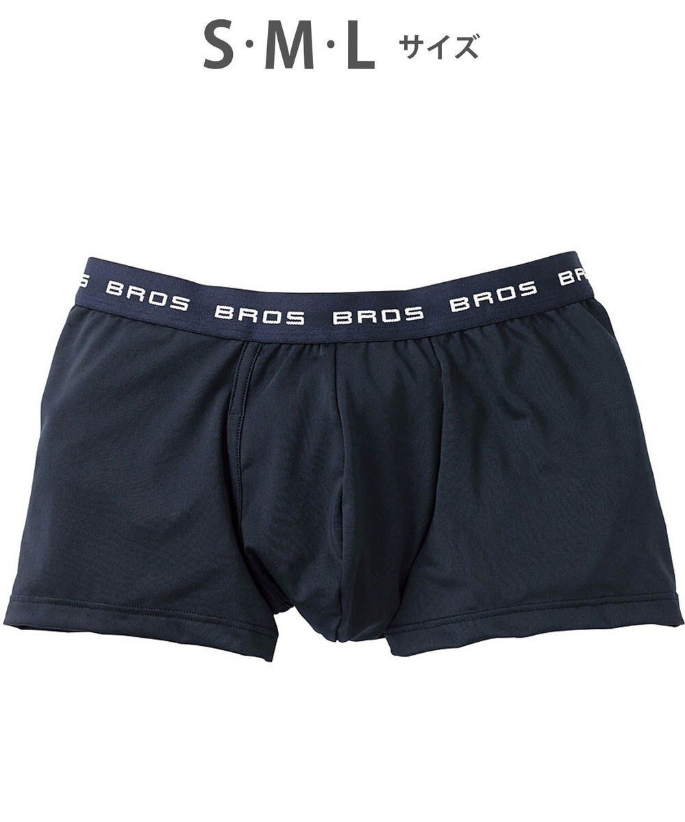 【ワコール/Wacoal / MEN】のボクサーパンツ フロント快適設計 吸汗速乾 前開き 下着 メンズ GT3111 /ブロス バイ ワコールメン インテリア・キッズ・メンズ・レディースファッション・服の通販 founy(ファニー) 　ファッション　Fashion　メンズファッション　MEN　ボトムス　Bottoms/Men　アンダー　Under　トレンド　Trend　定番　Standard　フラット　Flat　フロント　Front　ベーシック　Basic　メンズ　Mens　無地　Plain Color　再入荷　Restock/Back In Stock/Re Arrival　コン|ID: prp329100004542799 ipo3291000000032100724