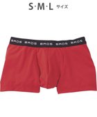 【ワコール/Wacoal / MEN】のボクサーパンツ フロント快適設計 吸汗速乾 前開き 下着 メンズ GT3111 /ブロス バイ ワコールメン レッド|ID: prp329100004542799 ipo3291000000032100726