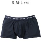【ワコール/Wacoal / MEN】のボクサーパンツ フロント快適設計 吸汗速乾 前開き 下着 メンズ GT3111 /ブロス バイ ワコールメン コン|ID: prp329100004542799 ipo3291000000032718306