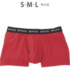 【ワコール/Wacoal / MEN】のボクサーパンツ フロント快適設計 吸汗速乾 前開き 下着 メンズ GT3111 /ブロス バイ ワコールメン レッド|ID: prp329100004542799 ipo3291000000032718310