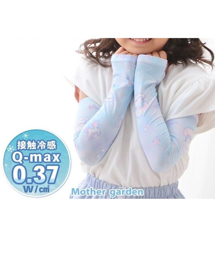 【マザーガーデン/Mother garden / GOODS】のマザーガーデン ユニコーン クール アームカバー 《シェル柄》 キッズ インテリア・キッズ・メンズ・レディースファッション・服の通販 founy(ファニー) https://founy.com/ アウトドア Outdoor ガーデン Garden クール Cool 夏 Summer 春 Spring S/S・春夏 Ss・Spring/Summer |ID: prp329100004544590 ipo3291000000032475745