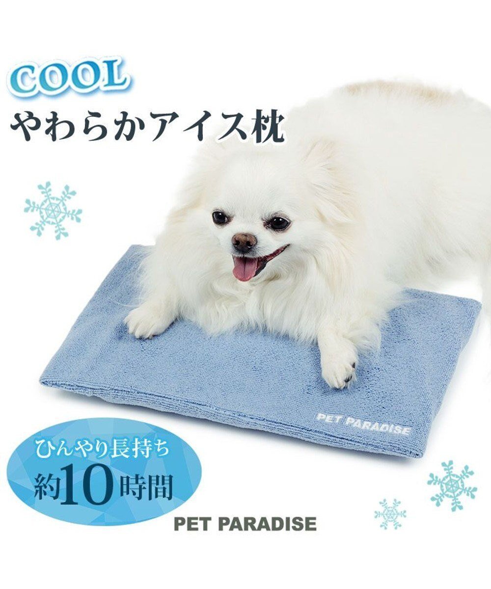 【ペットパラダイス/PET PARADISE / GOODS】のペットパラダイス やわらかアイス枕 水色 2025 インテリア・キッズ・メンズ・レディースファッション・服の通販 founy(ファニー) 　キャラクター　Character　クール　Cool　吸水　Water Absorption　猫　Cat　犬　Dog　夏　Summer　ホーム・キャンプ・アウトドア・お取り寄せ　Home,Garden,Outdoor,Camping Gear　ペットグッズ　Pet Supplies　サックスブルー|ID: prp329100004544599 ipo3291000000032387663