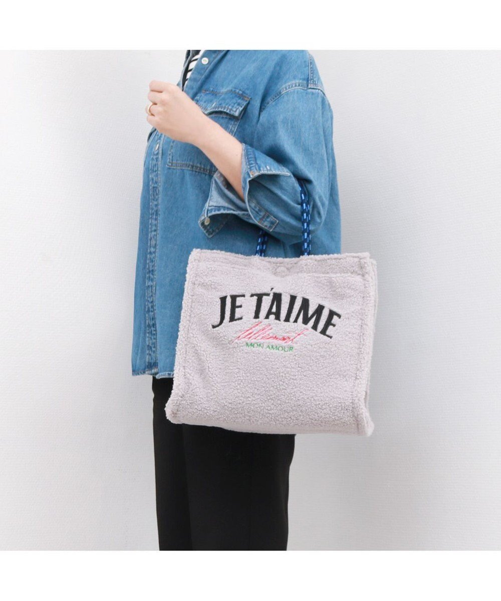 【アンビリオン/UNBILLION】のカシュカシュ cachecache / ボア刺繍リバーシブル2wayトート インテリア・キッズ・メンズ・レディースファッション・服の通販 founy(ファニー) 　ファッション　Fashion　レディースファッション　Fashion for Women　バッグ　Bags　カラフル　Colorful Design　ショルダー　Shoulder, Shoulder Strap　財布　Wallet, Purse　ハンド　Hand, Handmade　ミックス　Mix, Mixed Style　モチーフ　Motif, Design Theme　リバーシブル　Reversible, Two-Sided　A/W・秋冬　Autumn/Winter　再入荷　Restock / Back in Stock　ライトグレー|ID: prp329100004544765 ipo3291000000033681222