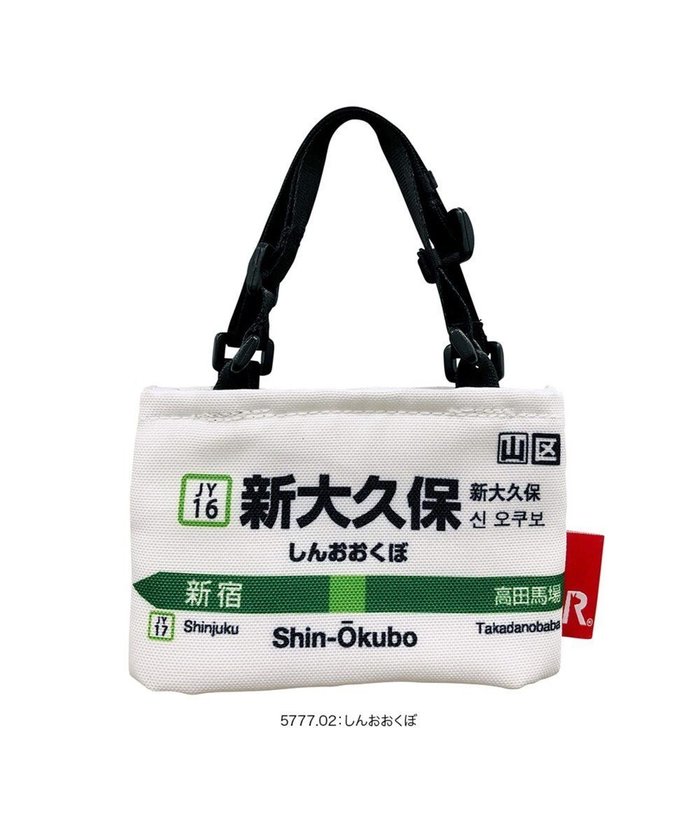 【ルートート/ROOTOTE】の5777【 JR 保冷保温:カップホルダー】/ CJ.ルーカップ.山手線-C インテリア・キッズ・メンズ・レディースファッション・服の通販 founy(ファニー) https://founy.com/ ファッション Fashion レディースファッション Fashion for Women スポーツウェア Functional & Stylish Sportswear アクセサリー Fashion Accessories 軽量 Lightweight, Ultra Light スポーツ Sports, Activewear スマート Smart, Elegant デスク Desk, Work Desk フラット Flat, Flat Shoes プリント Print, Printed Pattern ポケット Pocket, Pocket Detail ランダム Random, Irregular おすすめ Recommended / Our Picks |ID: prp329100004544802 ipo3291000000032708982