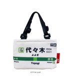 【ルートート/ROOTOTE】の5777【 JR 保冷保温:カップホルダー】/ CJ.ルーカップ.山手線-C 04:代々木|ID: prp329100004544802 ipo3291000000032708985