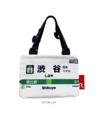 【ルートート/ROOTOTE】の5777【 JR 保冷保温:カップホルダー】/ CJ.ルーカップ.山手線-C 06:渋谷|ID: prp329100004544802 ipo3291000000032708988