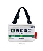 【ルートート/ROOTOTE】の5777【 JR 保冷保温:カップホルダー】/ CJ.ルーカップ.山手線-C 07:恵比寿|ID: prp329100004544802 ipo3291000000032708990