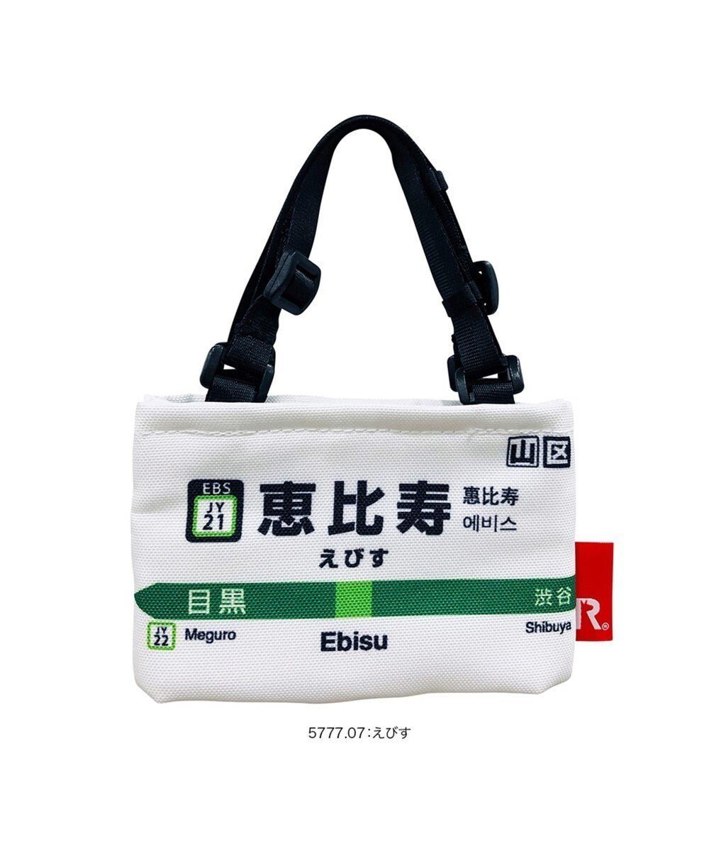 【ルートート/ROOTOTE】の5777【 JR 保冷保温:カップホルダー】/ CJ.ルーカップ.山手線-C インテリア・キッズ・メンズ・レディースファッション・服の通販 founy(ファニー) 　ファッション　Fashion　レディースファッション　Fashion for Women　スポーツウェア　Functional & Stylish Sportswear　アクセサリー　Fashion Accessories　軽量　Lightweight, Ultra Light　スポーツ　Sports, Activewear　スマート　Smart, Elegant　デスク　Desk, Work Desk　フラット　Flat, Flat Shoes　プリント　Print, Printed Pattern　ポケット　Pocket, Pocket Detail　ランダム　Random, Irregular　おすすめ　Recommended / Our Picks　07:恵比寿|ID: prp329100004544802 ipo3291000000032708990