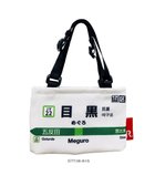 【ルートート/ROOTOTE】の5777【 JR 保冷保温:カップホルダー】/ CJ.ルーカップ.山手線-C 08:目黒|ID: prp329100004544802 ipo3291000000032708992