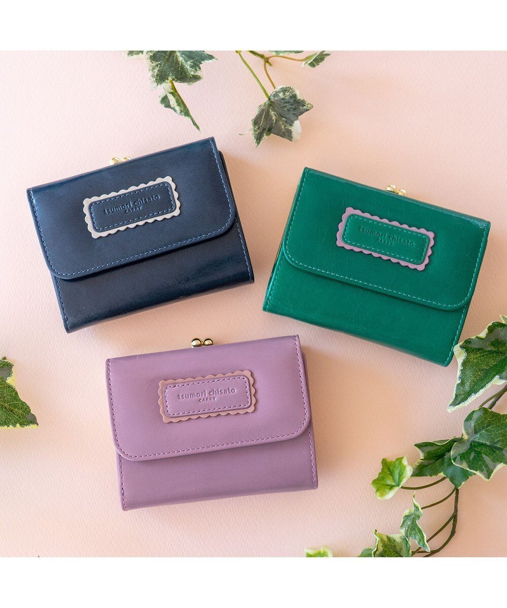 【ツモリチサト キャリー/tsumori chisato CARRY】のシンプルバイカラー がま口 2つ折り財布 インテリア・キッズ・メンズ・レディースファッション・服の通販 founy(ファニー) 　ファッション　Fashion　レディースファッション　Fashion for Women　ミニ財布・二つ折り財布　Wallets & Card Cases　イタリア　Italy　シンプル　Simple, Minimal　スカラップ　Scallop, Scalloped Edge　プレート　Plate, Dish　財布　Wallet, Purse　ラベンダー|ID: prp329100004545340 ipo3291000000032746333