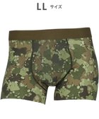 【ワコール/Wacoal / MEN】のWACOAL MEN ボクサーパンツ 【気持ちいいパンツ】 動いてもズレにくい フロントの安定性・快適性 前閉じ 下着 メンズ WT3439 /ワコールメン オリーブ|ID: prp329100004547771 ipo3291000000032718050